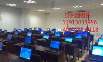 立弘創(chuàng) 專業(yè)計(jì)算機(jī)及通訊設(shè)備租賃服務(wù)，助您靈活高效辦公