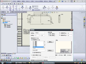 CAD軟件技術學習交流 為何替換工程圖規(guī)范模板需重裝兩次？——以09版本為例