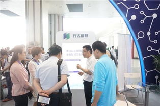 萬(wàn)達(dá)信息亮相2017中國(guó)衛(wèi)生信息技術(shù)交流大會(huì)，引領(lǐng)智慧醫(yī)療新浪潮