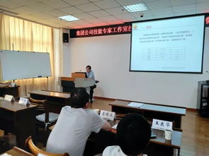 遼陽石化 以專家工作室為紐帶，驅動煉化專業技能交流與一線創新成果轉化